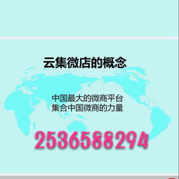 微店代理從阿里巴巴采購指南 如何正確選擇供應(yīng)商
